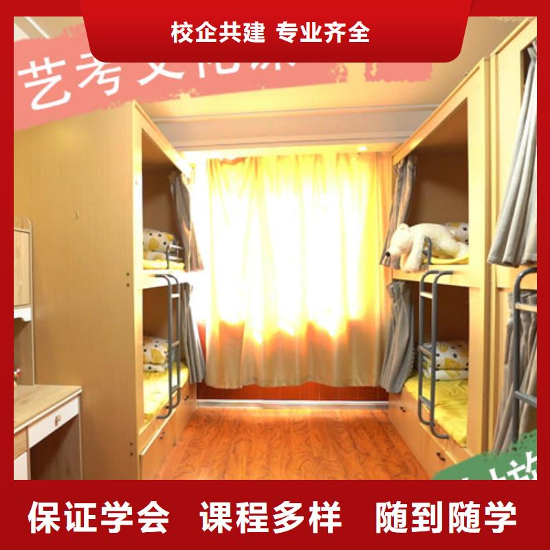 艺考文化课补习班哪家升学率高