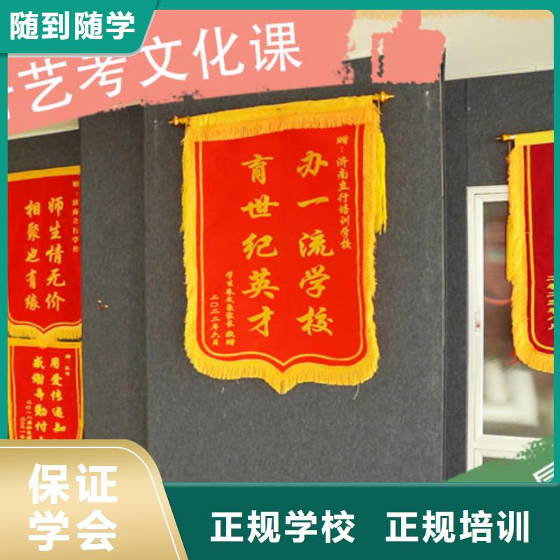 艺考文化课补习班哪家升学率高