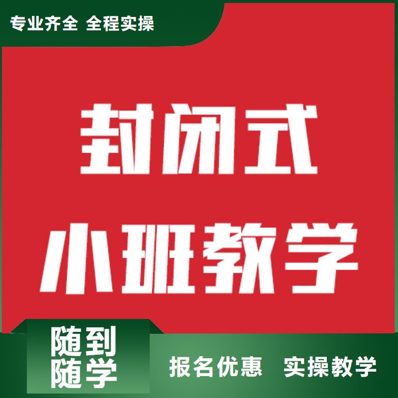艺考生文化课补习学校有几所学校