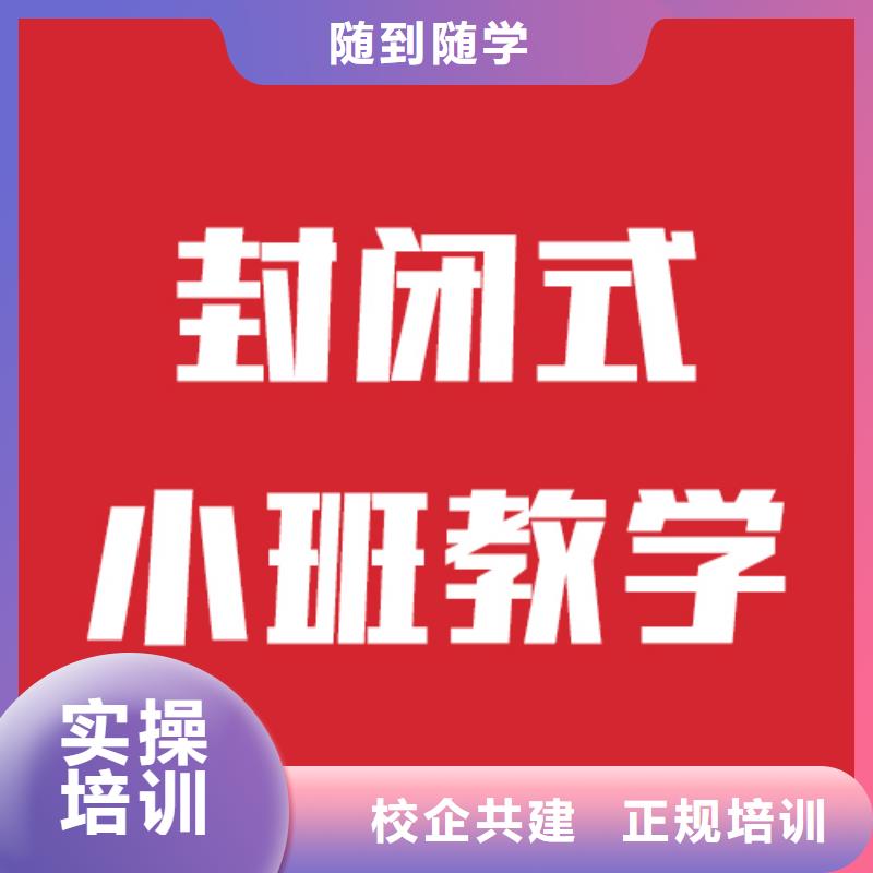 艺考生文化课集训班哪家学校好
