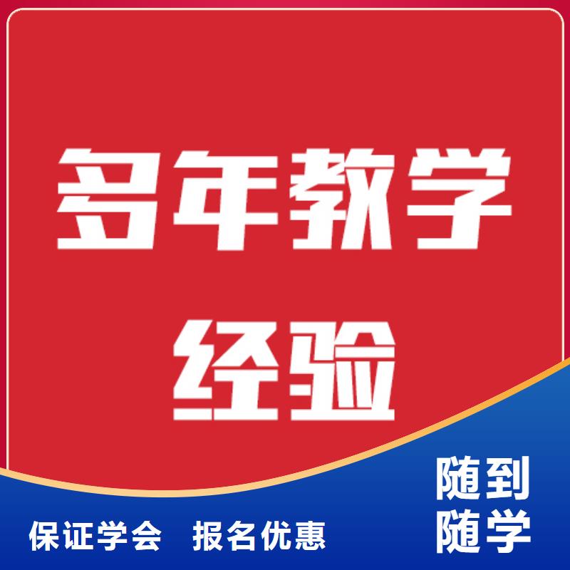 【舞蹈艺考培训】立行学校【 艺考生文化课免费试学】