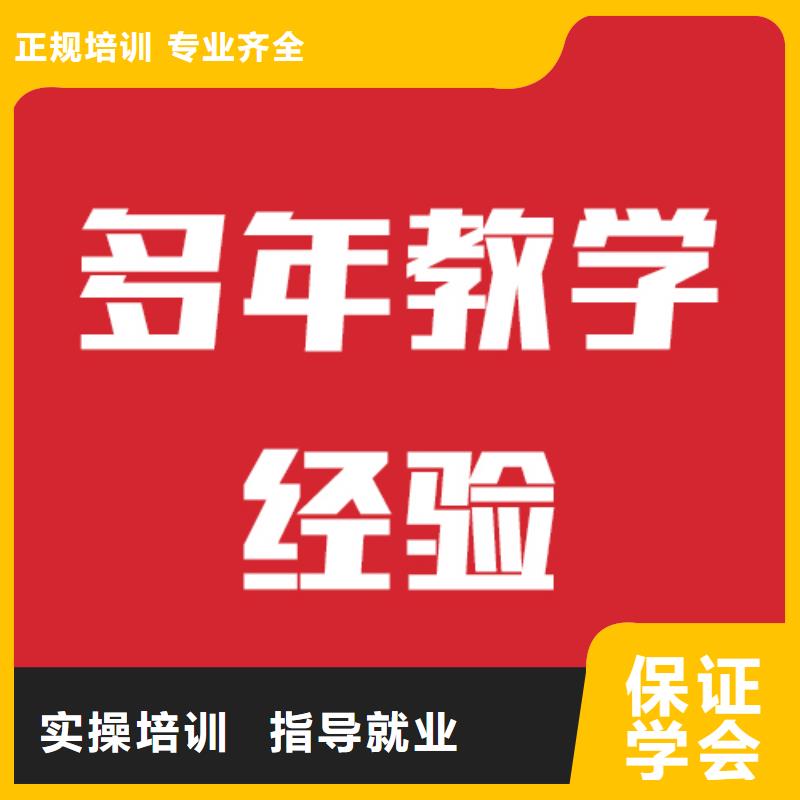 立行学校【舞蹈艺考培训】艺考生文化课【艺考培训机构】就业前景好aq00.com