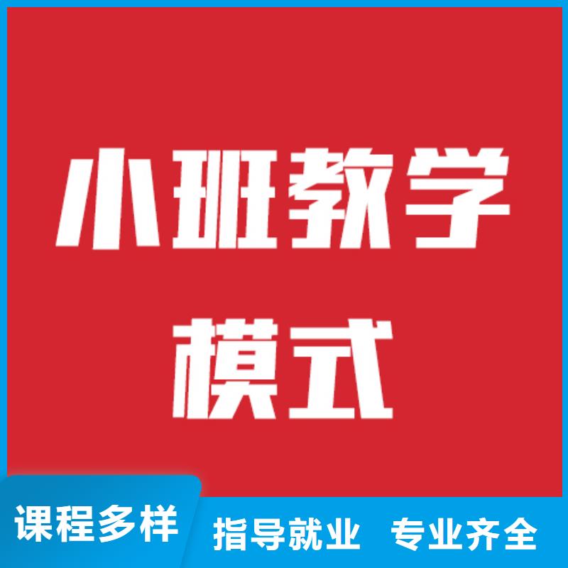 艺考生文化课高考学真本领