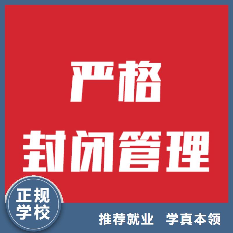 艺考生文化课高考书法培训免费试学