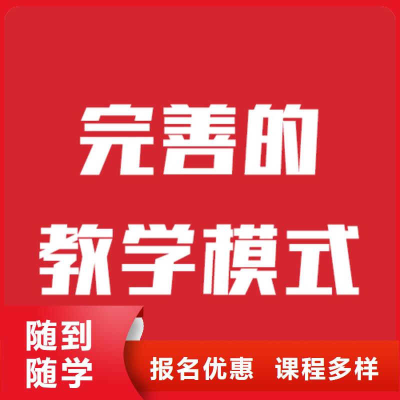艺考生文化课,【编导文化课培训】就业