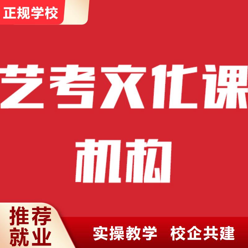 艺考生文化课辅导哪家比较好