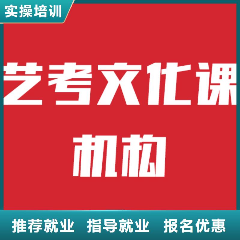 艺考生文化课【高考冲刺班】免费试学