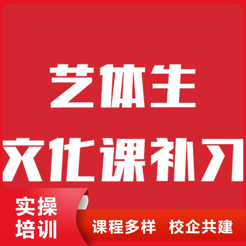 艺考生文化课补习班报名要求