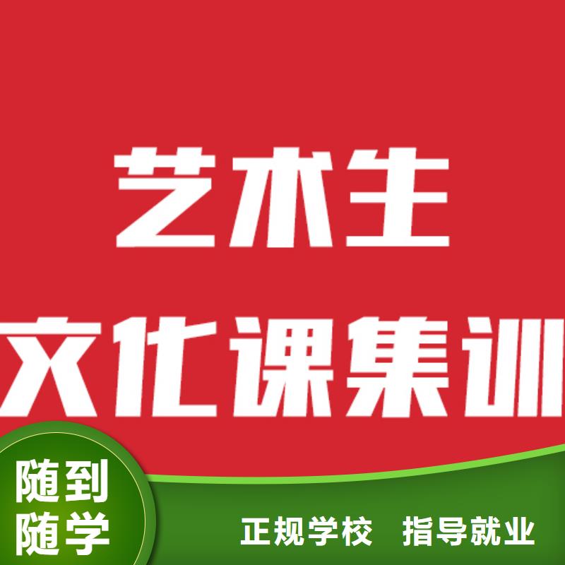 【舞蹈艺考培训】立行学校【 艺考生文化课报名优惠】