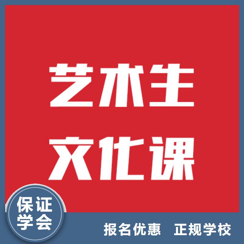 艺考生文化课补习学校有几所学校