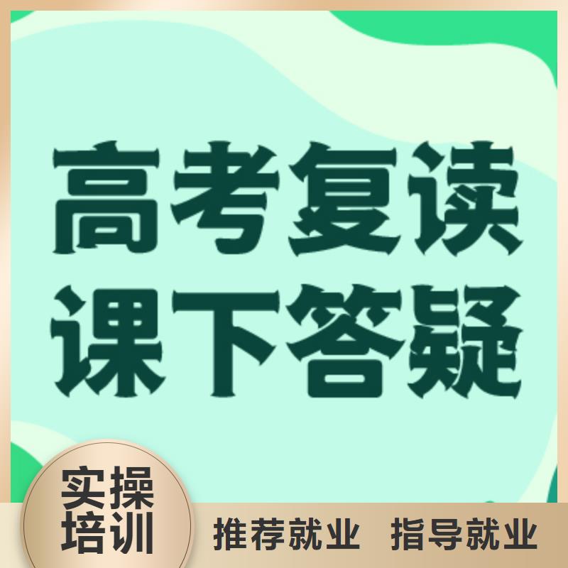高考复读-编导文化课培训老师专业