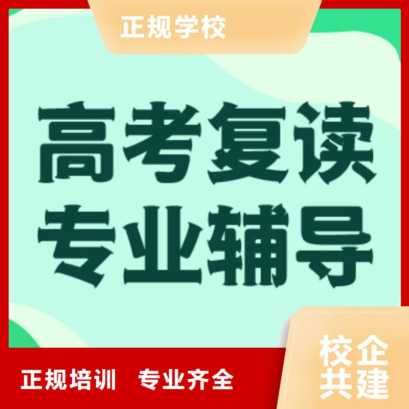 高考复读,高考复读晚上班技能+学历