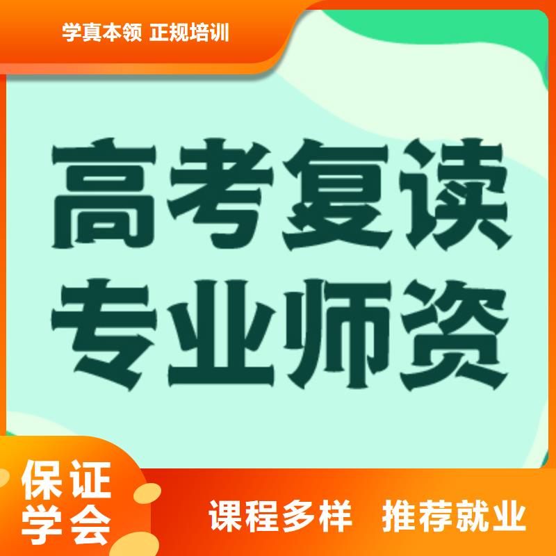 高考复读-编导文化课培训老师专业