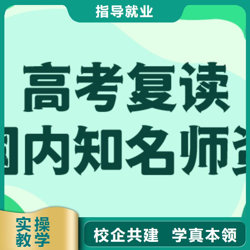 高考复读音乐艺考培训保证学会