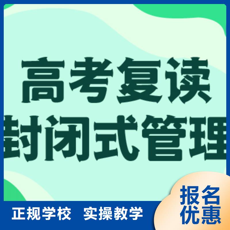高考复读-艺考生面试辅导报名优惠