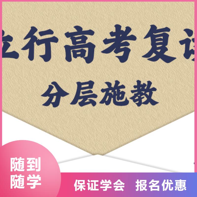 高考文化课培训学校通知
