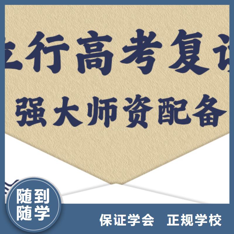 高考复读-艺考生面试辅导报名优惠