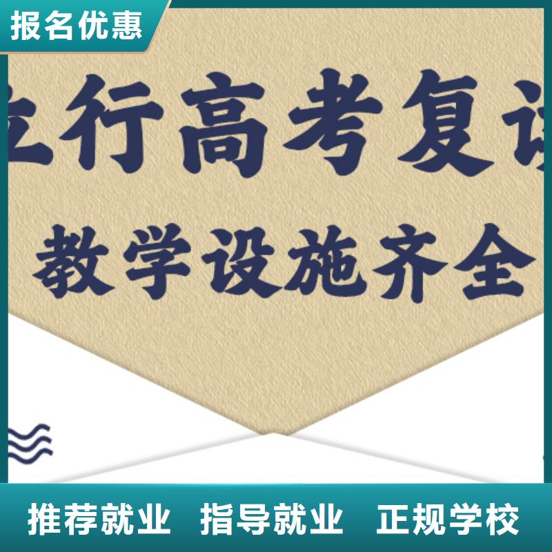 高考复读【高考】免费试学