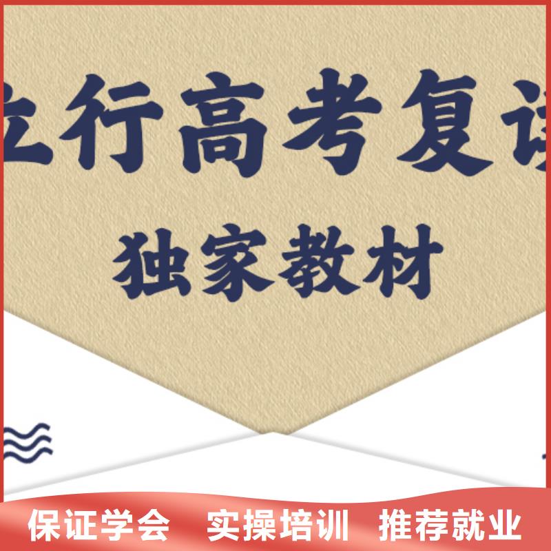 高考文化课培训学校通知