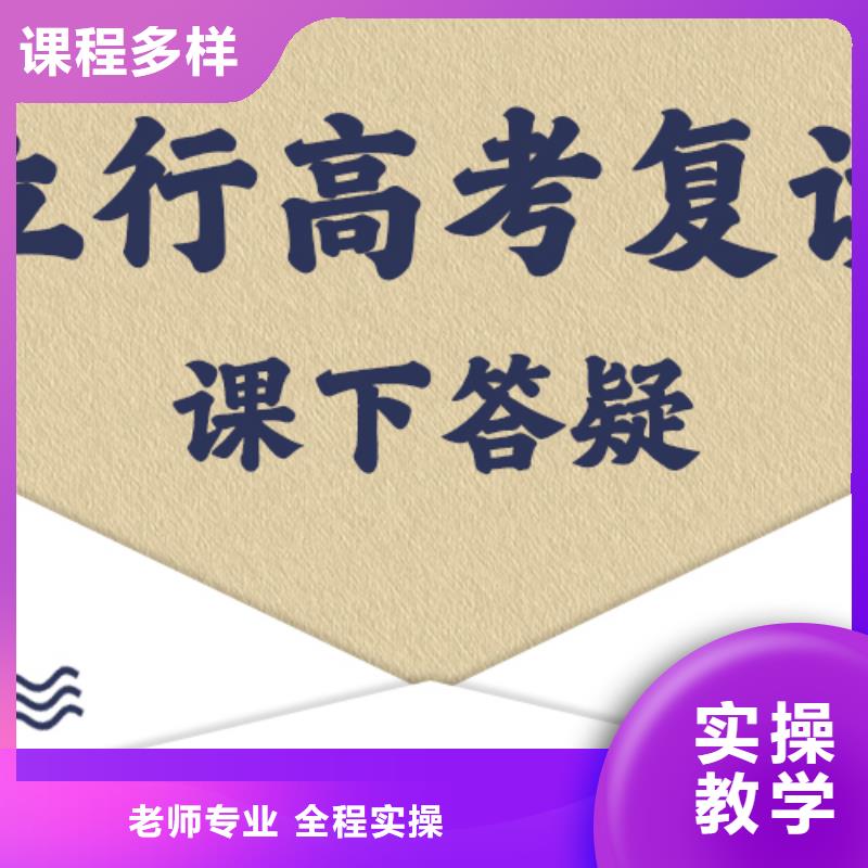 高考复读-编导文化课培训老师专业