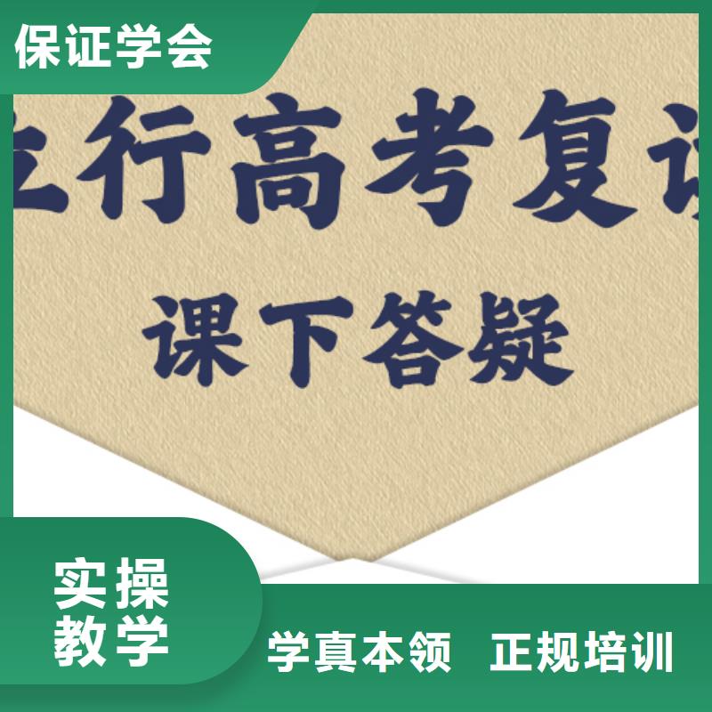 高考文化课培训学校通知