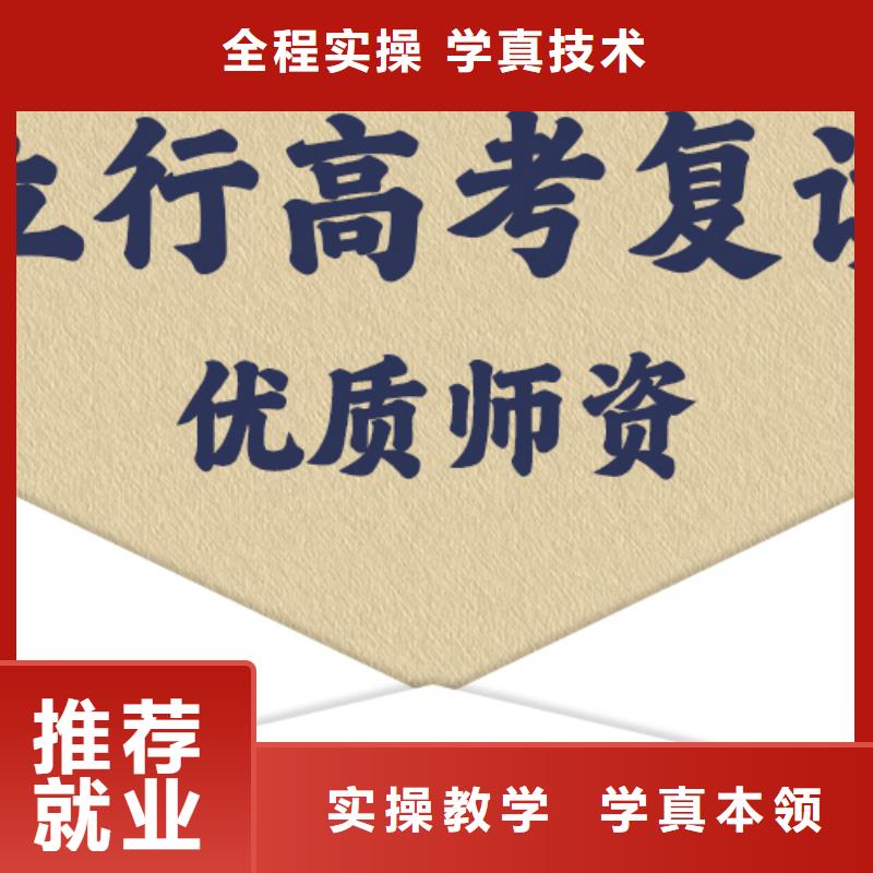 高考复读高考复读晚上班正规培训