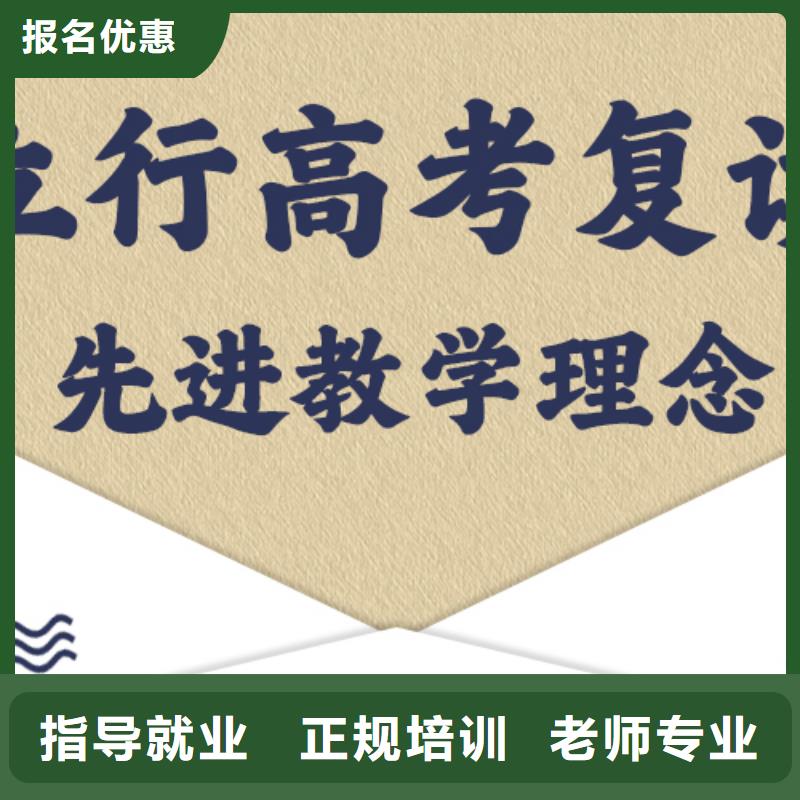 高考复读编导班校企共建