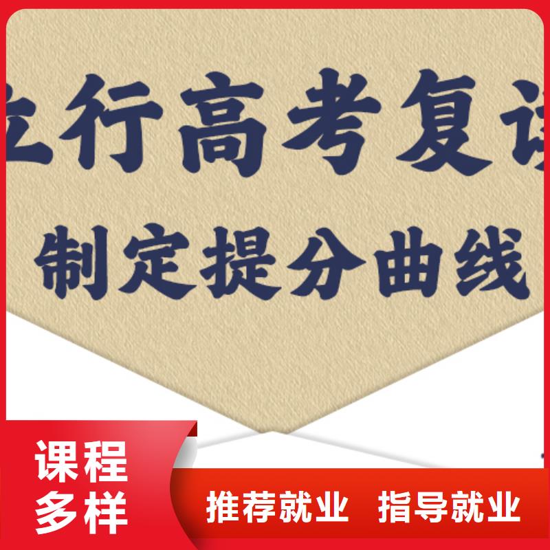 高考复读,艺考课程多样