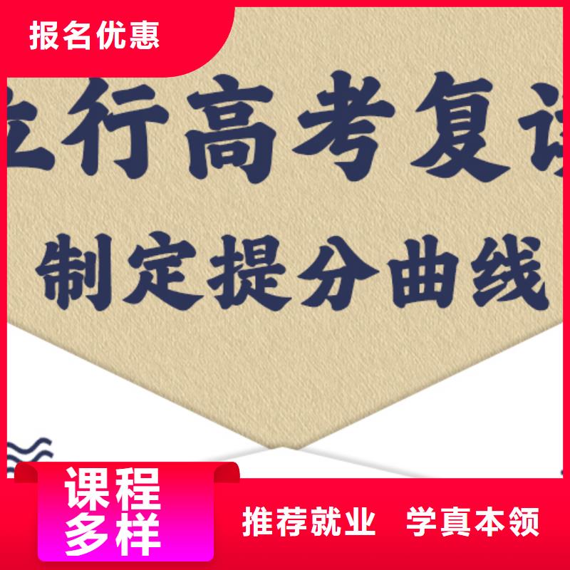 高考复读-艺考生面试辅导报名优惠