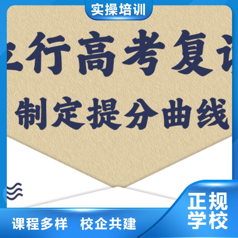 高考复读-编导文化课培训老师专业