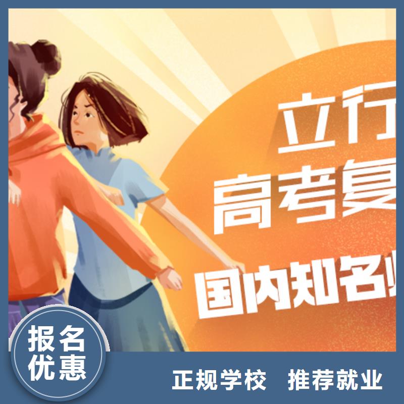 高考复读高中物理补习高薪就业