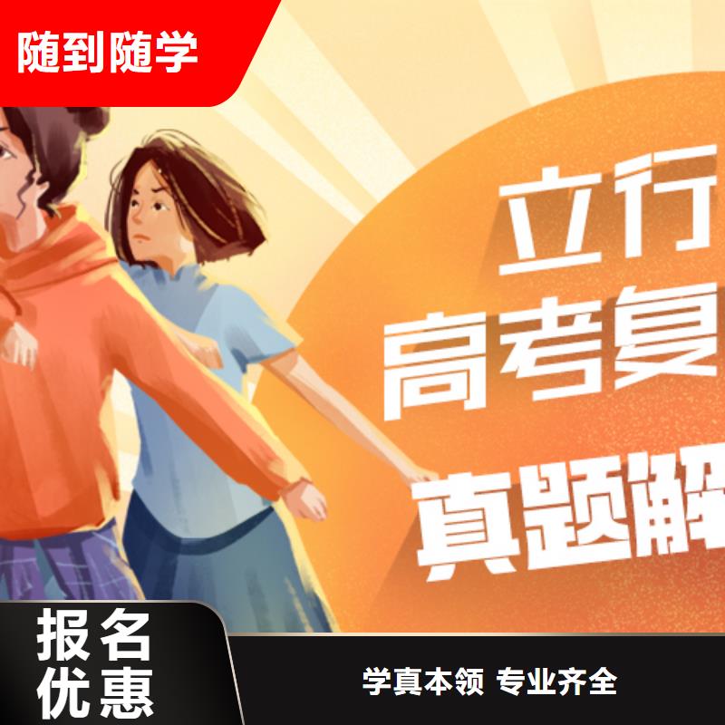 高考复读-高考语文辅导就业快