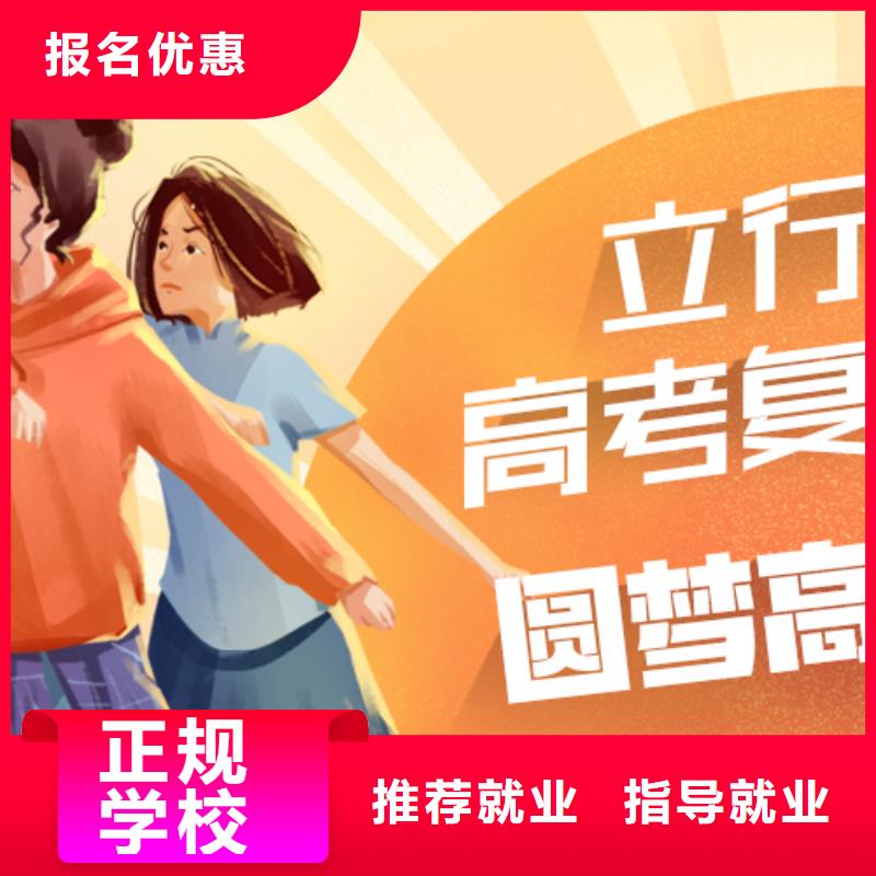 高考文化课培训学校通知