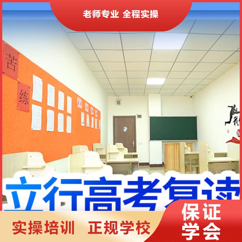 高考复读-编导文化课培训老师专业