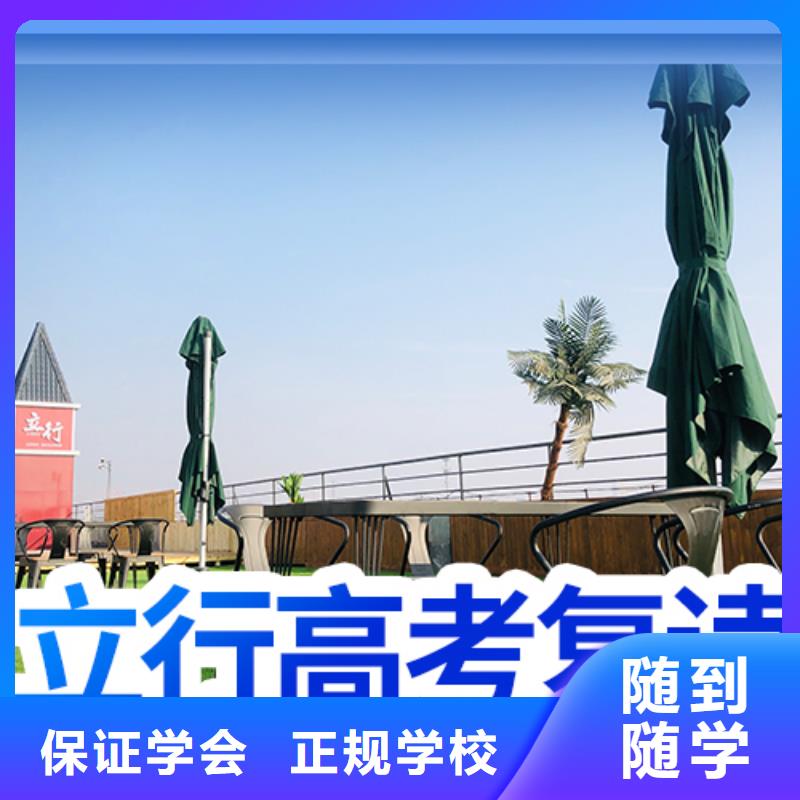 高考复读高考化学辅导指导就业