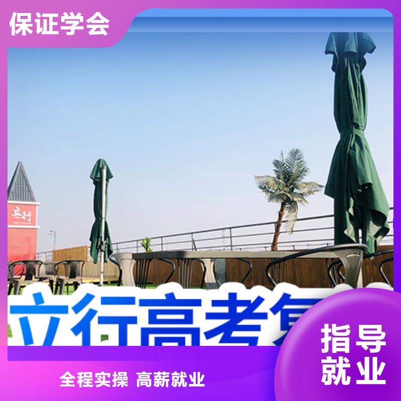 高考复读-艺考生面试辅导报名优惠