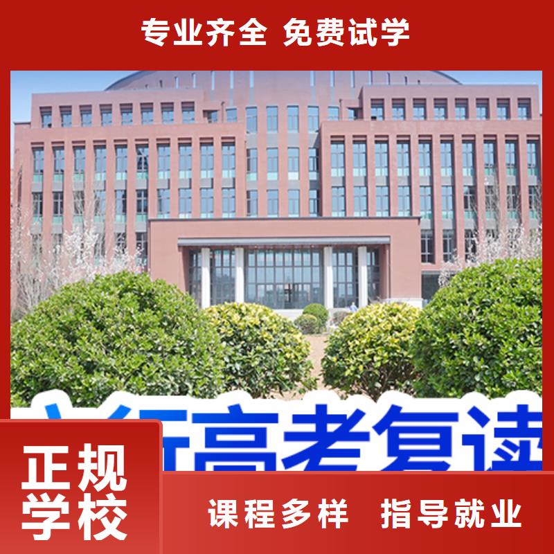 高考复读-艺考生面试辅导报名优惠