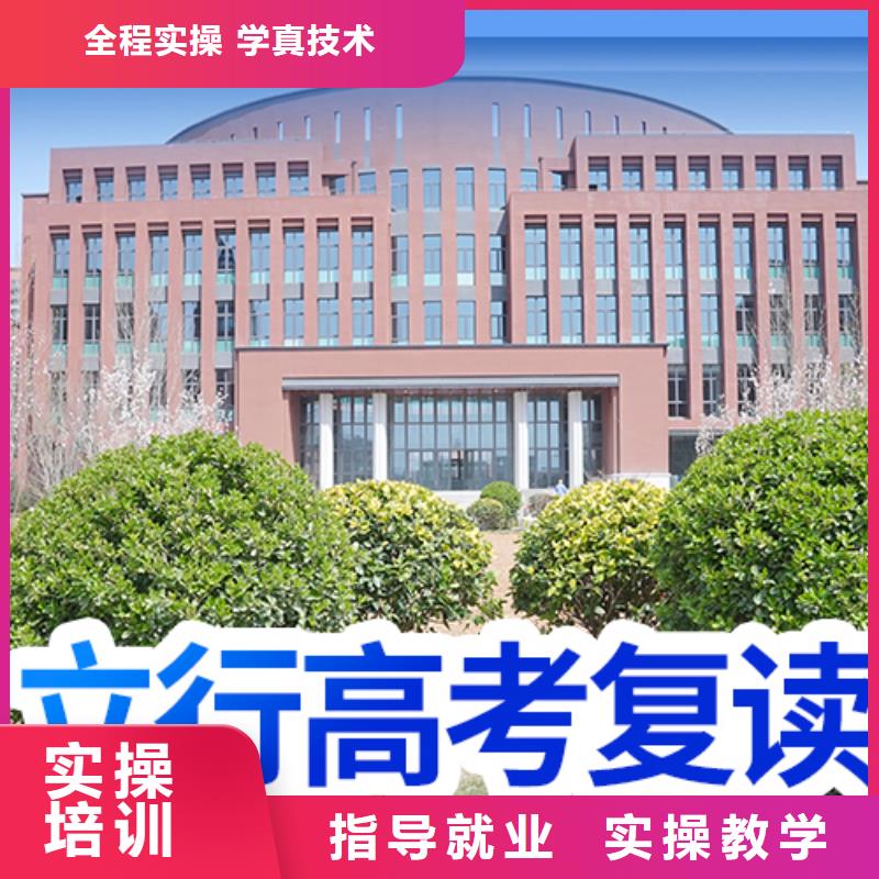 高考复读高考化学辅导指导就业