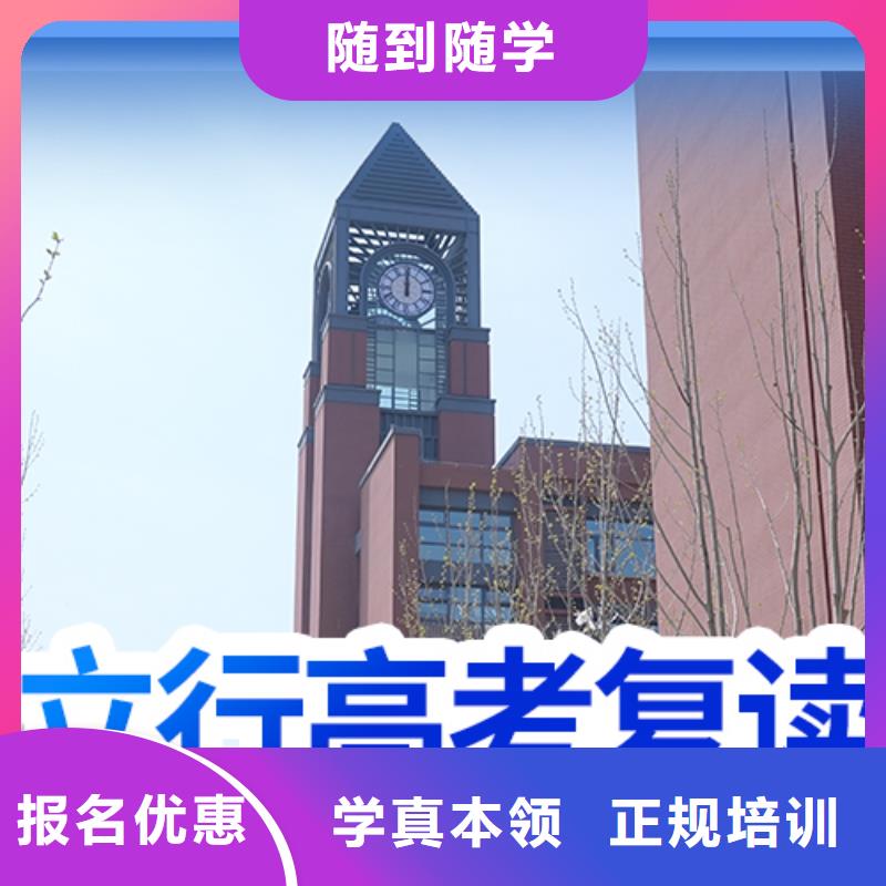 高考复读-高考语文辅导就业快