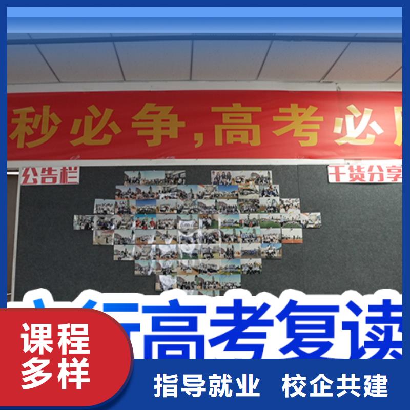 高考复读,艺考生面试辅导正规培训