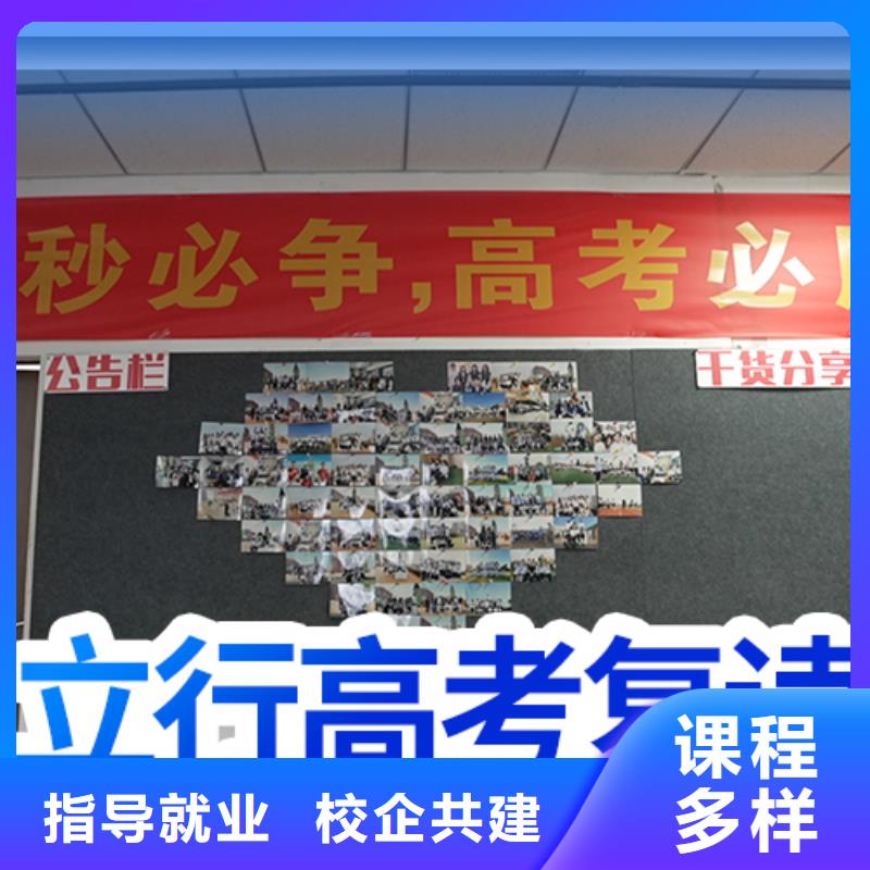 高考复读-高考语文辅导就业快