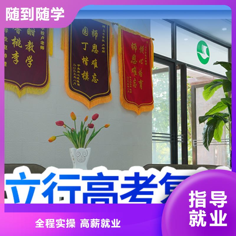 高考复读【艺考培训】就业前景好