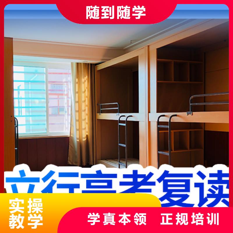 高考复读,【高考冲刺班】师资力量强