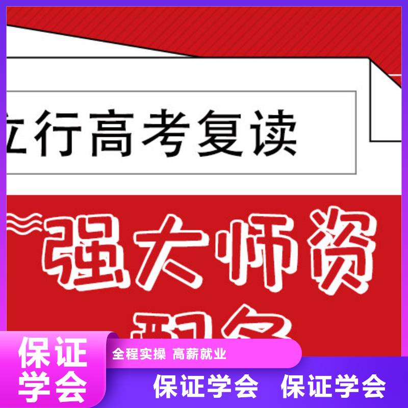 高考复读【艺考培训】就业前景好