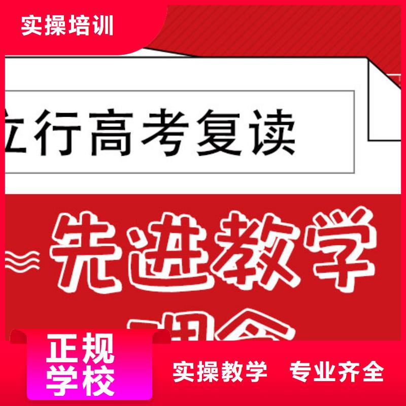 高考复读,高考复读晚上班技能+学历