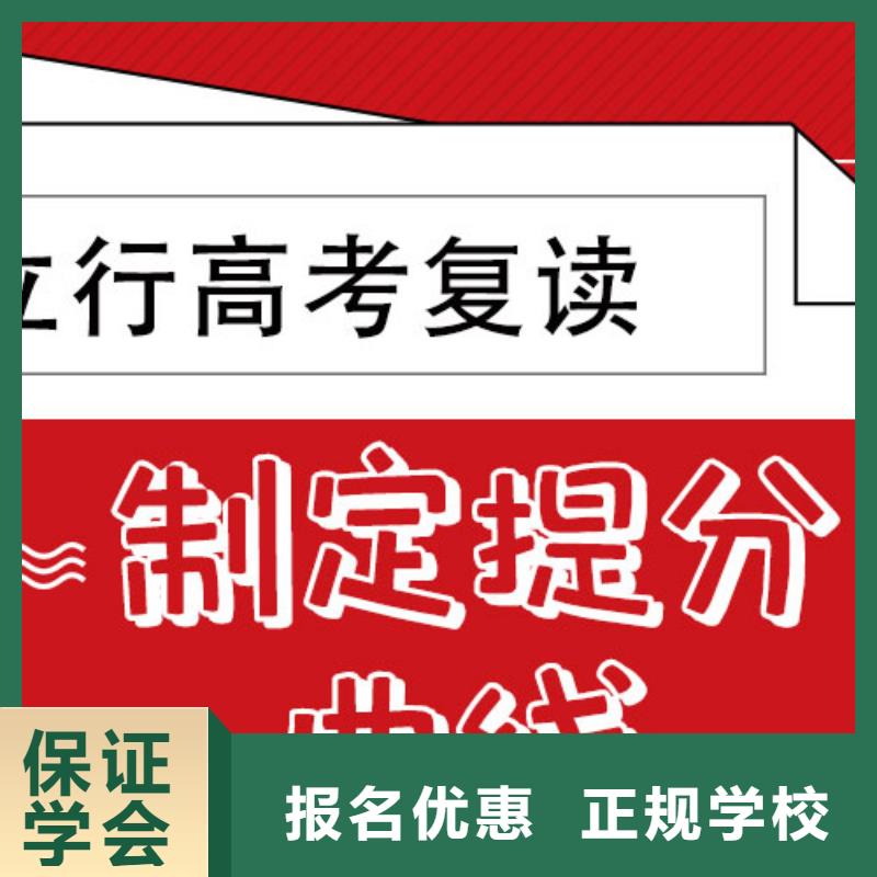 高考复读高考化学辅导指导就业