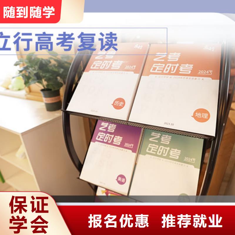 【高考复读高考辅导专业齐全】