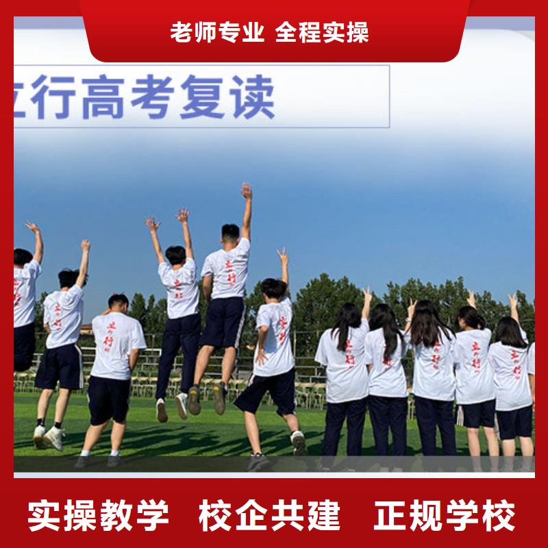 高考复读-艺考生面试辅导报名优惠