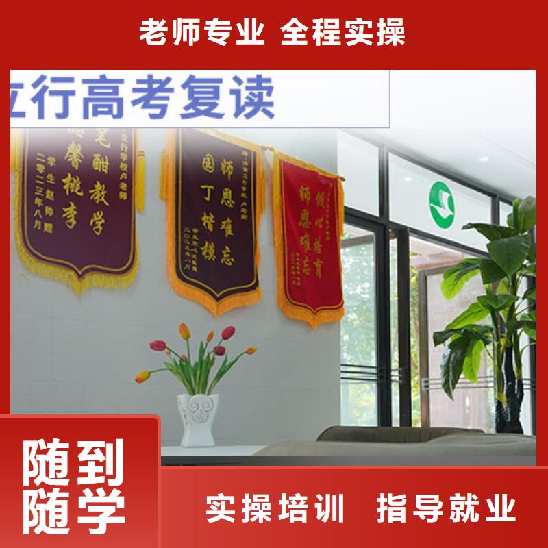 高考复读高考书法培训校企共建