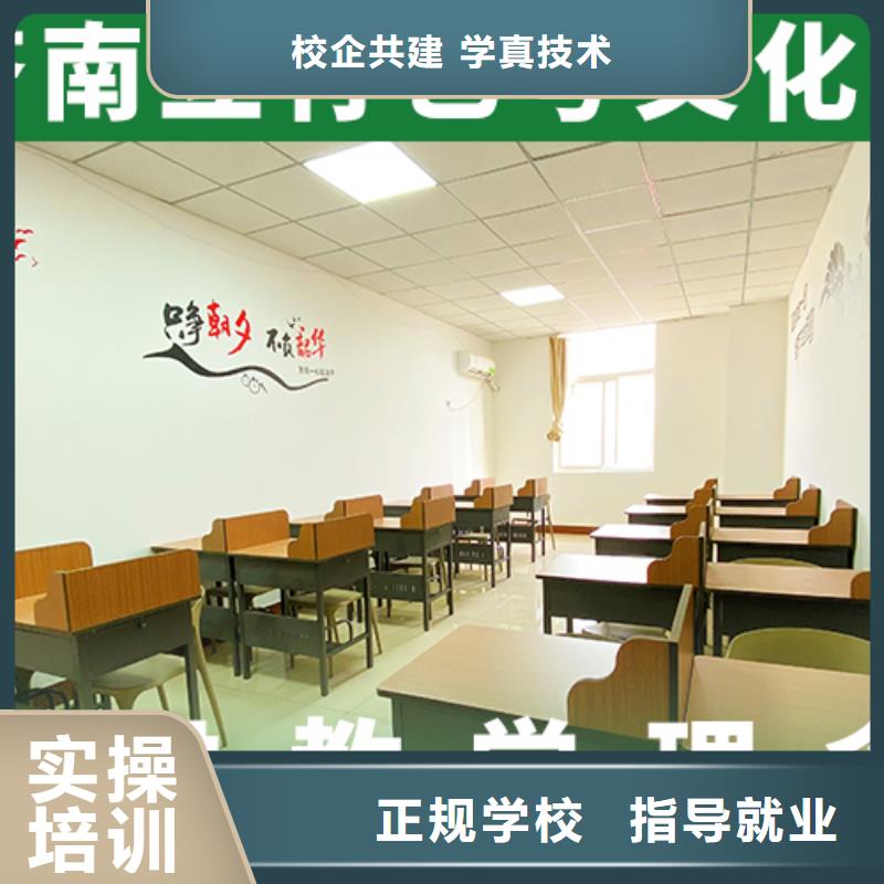 艺考文化课集训【【艺考培训】】师资力量强